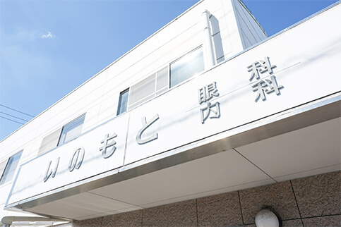 求人情報